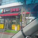 봉곡남로-2 이미지