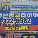 유창주유소 이미지