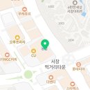 김밥천국 서창점 이미지