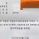 [대구광역시 공무원 면접준비1] 컨설팅 선착순 10명 모집. 탈락할 경우 100% 환급합니다. 다다름취업연구소
