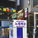 환상뮤직타운 이미지