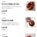 벨라로마베이커리 이미지