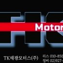 태광렌탈