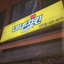 네네치킨  망우점 | [중랑구 맛집 네네치킨] 망우동 배달맛집 양파가득 청양마요 순살치킨 포장후기