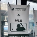 마인드휘트니스 올레시장점 이미지
