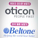 포낙보청기 진해점 이미지