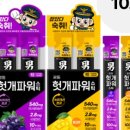 광동식품상회