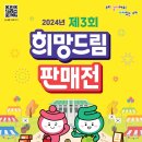 드림드림 사회적협동조합 이미지