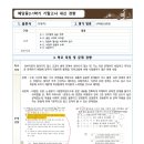 예당중학교 이미지