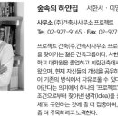 SDM구조기술사사무소 이미지