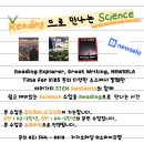 소피아프렙어학원
