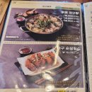 명 | 광명역 아구찜 맛집 명성가 후기｜순살 아구찜세트 강추