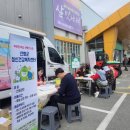 산청군농협하나로마트덕산 이미지