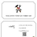 영당구장 이미지