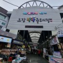 수협공영주차장 이미지