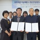 조선업희망센터 이미지