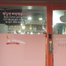강동분식 이미지
