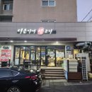 서은이네생고기 | 제주 연동 흑돼지 근고기 맛집 서은이네생고기