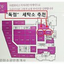 헤리티지 세탁소 이미지