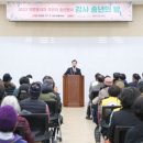 의왕시아름채노인복지관