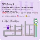 디유아이인테리어 | 레디유 메이크업 찐후기, 시현하다 홍대스페이스 오늘의기록 결과 대만족📸