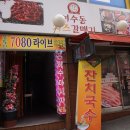 여수동치즈갈매기천호점 | 천호 맛집 : 여수동치즈갈매기 가격 및 후기(메뉴판 有)