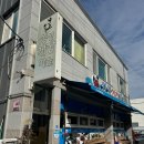 싱싱게장마을 이미지