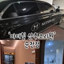 마더맘치킨&amp;피자 | 순천 마더힐 산후조리원 9박10일 이용 초강추 후기💓