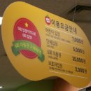 애플트리이마트 이미지
