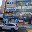 금강불가마사우나 이미지