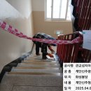 관교성지아파트 이미지