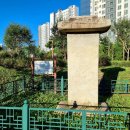 신원동 덕명교비 이미지