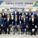 경주농협 주유소 이미지