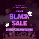 (주)세이브존
