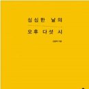 예담작은도서관 이미지