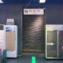 인천 구월동 길병원 근처 : 가성비 좋은 맛집 : 갈비명가궁 방문 후기