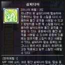 로어메르 이미지