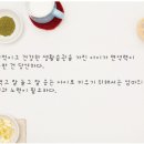 신종플루 비상! 면역력 높이는 육아법(천안웨딩컨설팅,천안웨딩플래너,천안웨딩드레스) 이미지