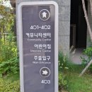 연제옥스포드어린이집 이미지