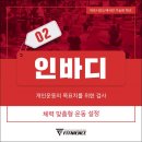 피트니언스 이미지