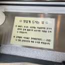 명품찹쌀꽈배기 이미지