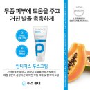 룩스케어 네이버블로그