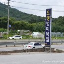 오생별미묵집 이미지