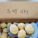 진주팜농약 이미지