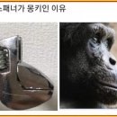 몽키스패너 이미지