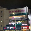 벼리한의원 이미지