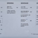커피앵커(COFFEE ANCHOR) 이미지