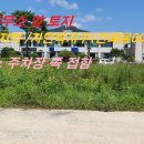 화원면사무소 이미지