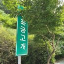 어둔저수지 이미지