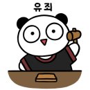 다님길자마버거